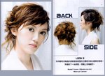 miss Hair