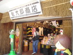 DSC00829