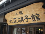 CIMG0966