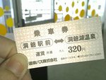 IMAGE_224