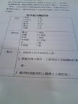 IMG0087A
