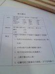 IMG0088A