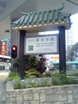 IMG0048A