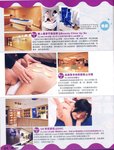 HONEY issue 180內頁