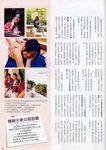 Olive Club 1月內頁 (3)