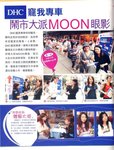 TVB周刊 539 內頁(1)