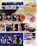 TVB周刊 539 內頁(2)