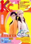 K-1雜誌封面