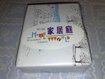 紀念品