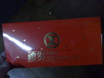 sogo coupon! 有我個名ga~