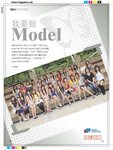 miss magazine廣告