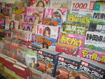 7-11 (japanese book)