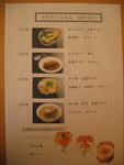 the menu (day 4 lunch)