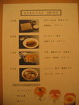 the menu (lunch)