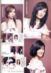 Miss magazine 5月號內頁(1)