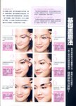 Miss magazine 8月號內頁(2)