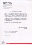 JVC 錄影大賞