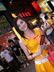 10052008_Sony_Ericsson_Sukiyuki_Kam00004