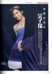 Lime magazine 6月號內頁(1)