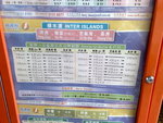 10:00中環出發~!