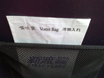 嘔吐袋竟然有日文字~!!!