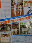 @唔知邊本雜誌@@