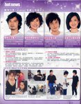 New monday 8.8.08 內頁(3)