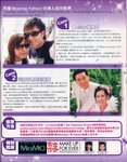 New monday 8.8.08 內頁(4)