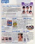 fashion beauty 內頁 (1)