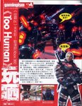 New monday 8.8.08 內頁(5)