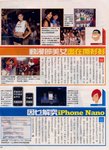 face 內頁