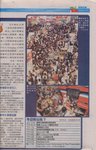蘋果 4.8.2008 (1)