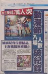 蘋果 4.8.2008 (2)