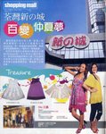 New monday 25.7.08 內頁(1)