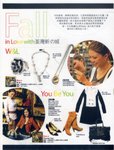 u magazine 19.9.08 內頁(1)