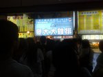 豪大大雞排@士林夜市
