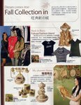 u magazine 3.10.08 內頁(1)