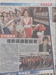 東方日報 3.11.08 A2