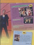 PCM issue798 11.11.08 內頁(1)