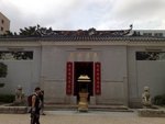 天后廟