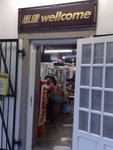 特別的wellcome