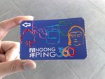 ticket
