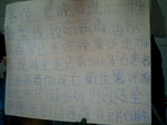 IMAG0073
