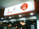 IMAG0086