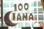Iana 100 Days Party