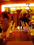 別外傳