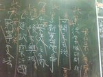 岩岩上完歷史堂"