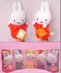 MIFFY手偶