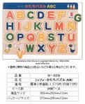 miffy 木質ABC拼板(2003年出品)