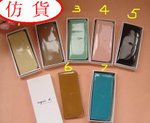 卡片冊(仿贈品)